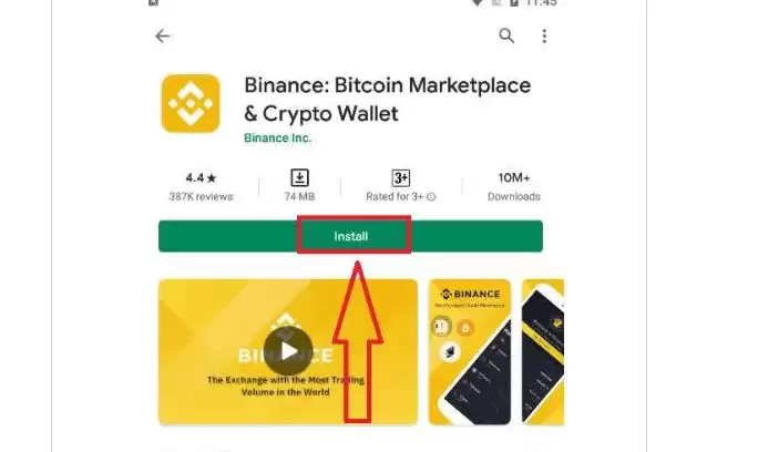 币安Binance下载渠道介绍 Binance在哪可以下载? - php中文网