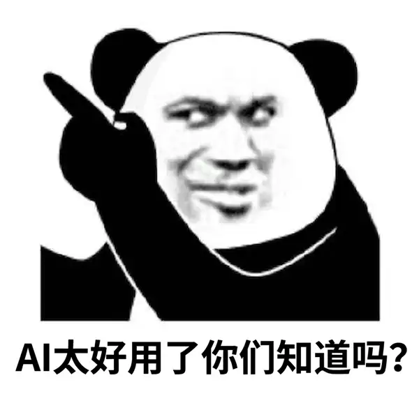 第一批学AI的大学生 已经笑不出来了