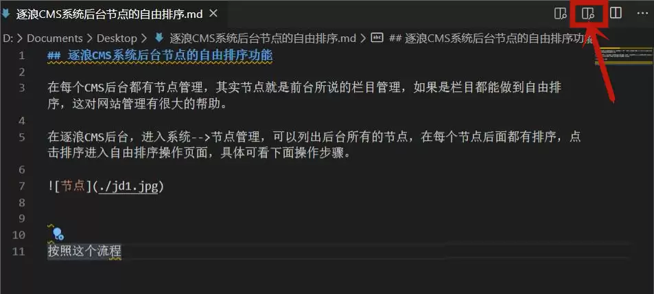 vscode怎么导入图片