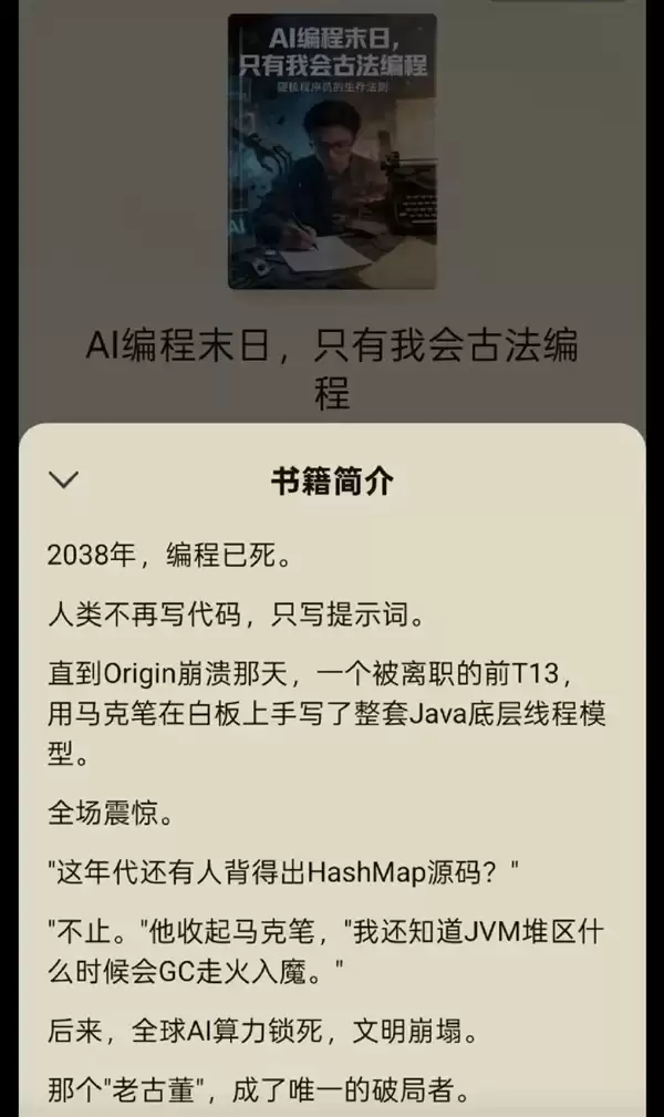 第一批学AI的大学生 已经笑不出来了