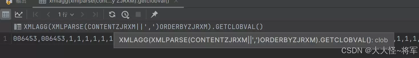 Oracle中ORA-01489:字符串连接的结果过长问题三种解决办法