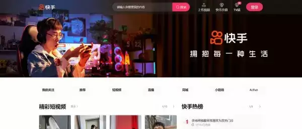 快手草稿作品删除教程 快手草稿作品怎么删除