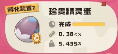 《洛克王国：世界》精灵蛋品质及获取方式汇总