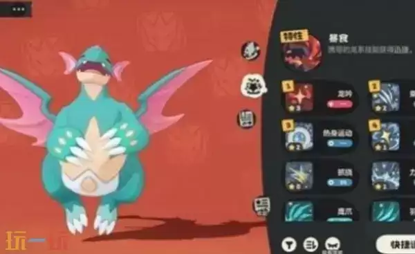 洛克王国世界圣羽翼王无限连技能怎么搭配 洛克王国世界圣羽翼王无限连技能搭配建议