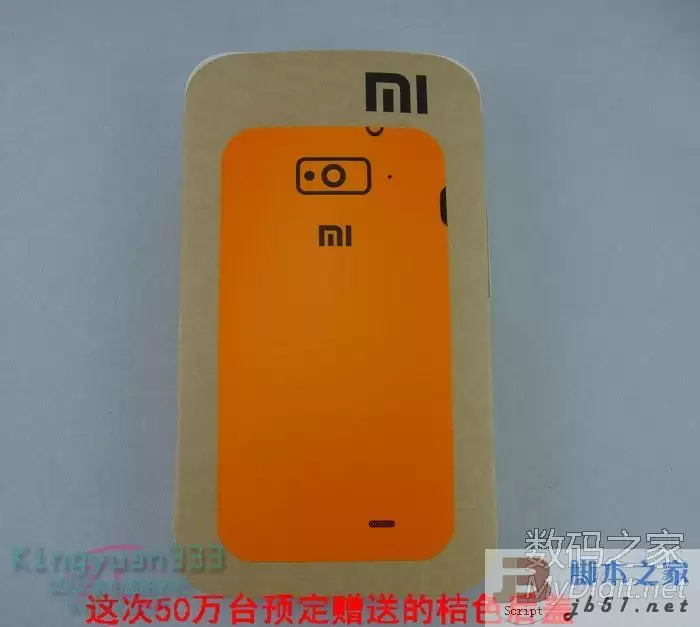 小米手机收货后开箱实拍图 解解馋吧