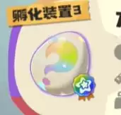《洛克王国：世界》精灵蛋品质及获取方式汇总