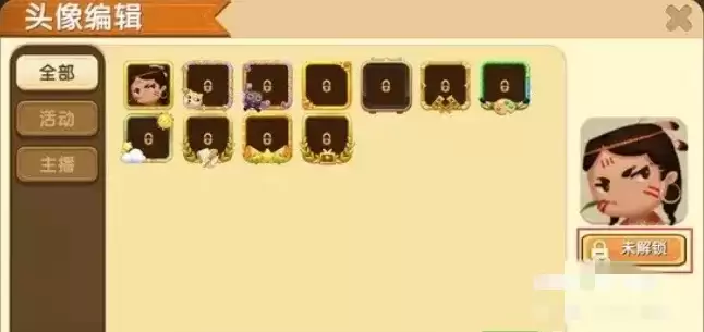 迷你世界怎么能改头像