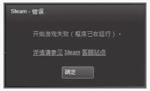 《CS：GO》常见客户端问题解决方法