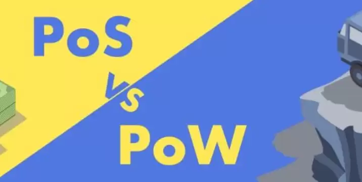 PoW, PoS, DPoS：一文看懂主流共识机制的原理与优缺点 - php中文网