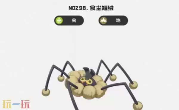 洛克王国世界沙暴地刺队阵容搭配推荐 洛克王国世界沙暴地刺队阵容搭配建议