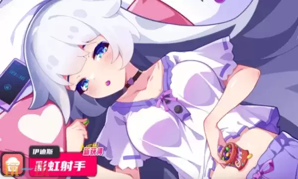 盲盒派对官方云游戏秒玩入口 盲盒派对云游戏登陆入口