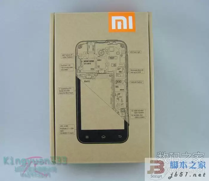 小米手机收货后开箱实拍图 解解馋吧