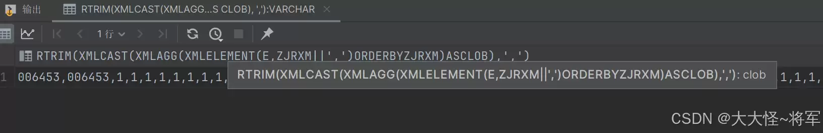 Oracle中ORA-01489:字符串连接的结果过长问题三种解决办法