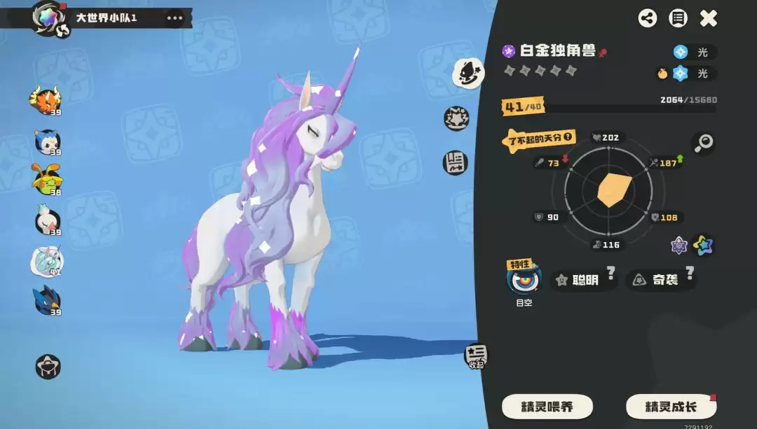 《洛克王国：世界》精灵蛋品质及获取方式汇总