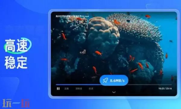 夸克追剧卡顿怎么解决 夸克追剧卡顿修复方法介绍