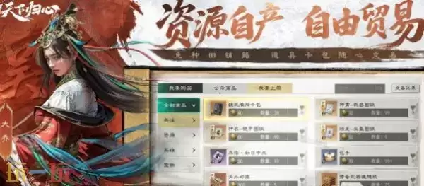 三国天下归心英雄排行榜 三国天下归心武将英雄排行榜大全