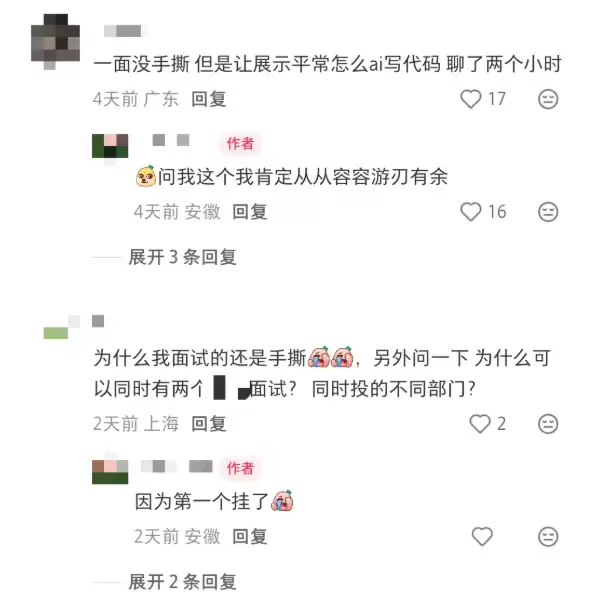 第一批学AI的大学生 已经笑不出来了