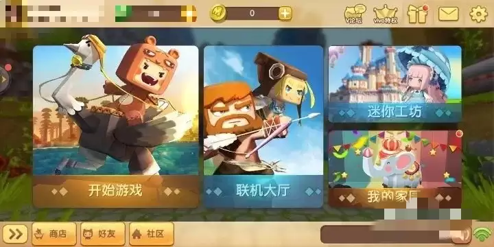 迷你世界在哪输入房间号码