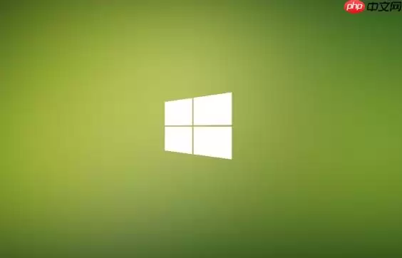 如何在windows中设置禁止自动安装第三方软件 锁定系统软件环境方法