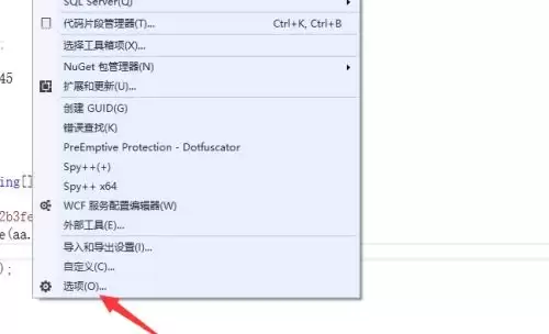 Visual Studio 2019注释快捷键怎么修改