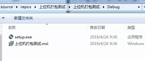 VisualStudio项目怎么打包成安装程序
