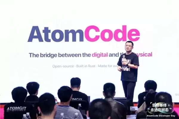 告别等待，永远在状态｜AtomCode 正式开源，重塑开发新范式