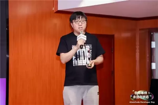 告别等待，永远在状态｜AtomCode 正式开源，重塑开发新范式