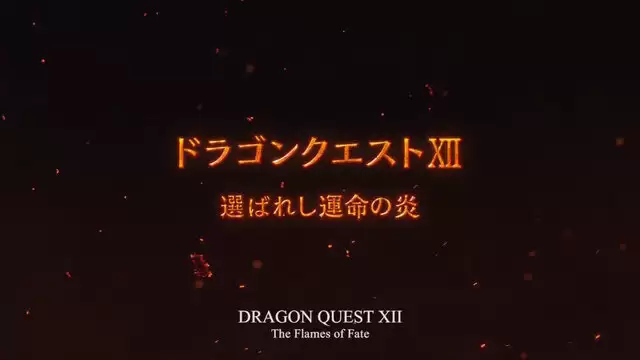 《勇者斗恶龙》官方开启5月纪念日倒计时 或公布12代新进展