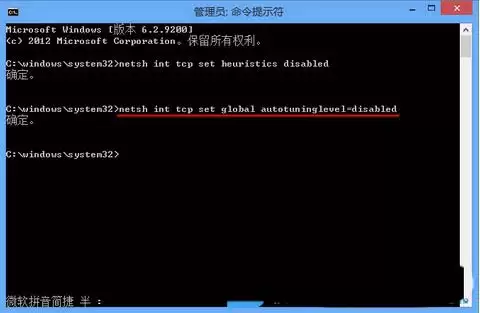 电脑网络受限怎么办? Windows提示网络连接受限的解决办法