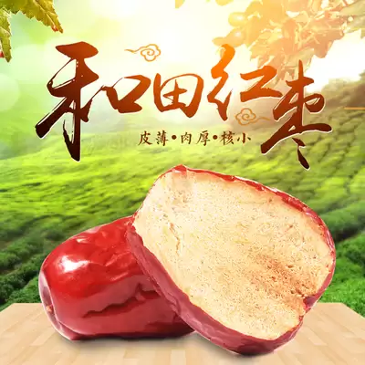 红色沙漠后期吃什么食物好