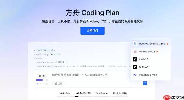 15分钟生成周报：利用方舟codingplan自动整理git提交记录