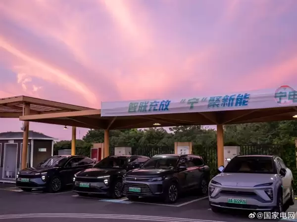 南京车主能卖电赚钱 虚拟电厂规模堪比大型电厂