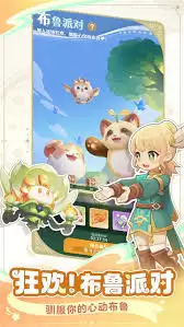 万灵之契布鲁圣灵芬利怎么解析