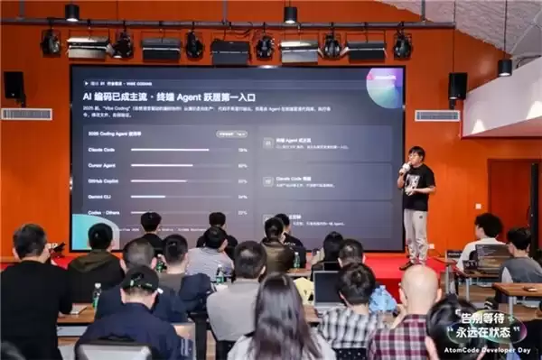 告别等待，永远在状态｜AtomCode 正式开源，重塑开发新范式