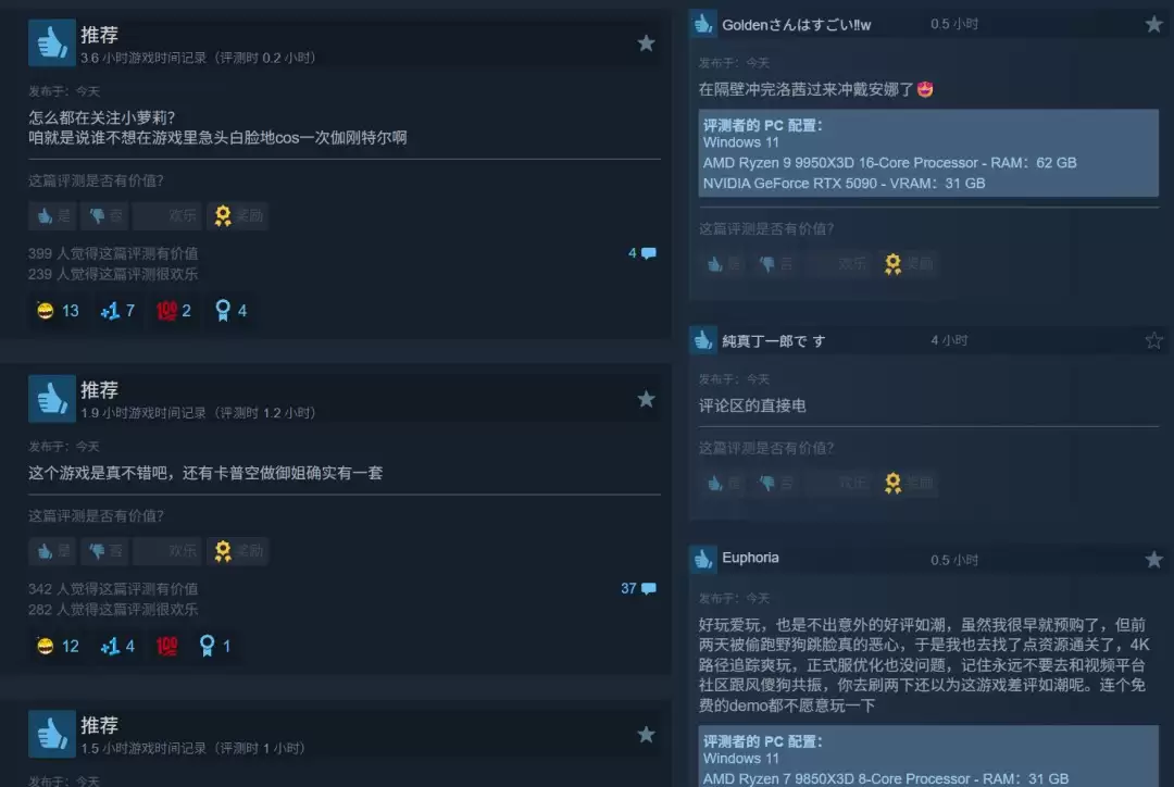 《识质存在》Steam好评如潮 在线峰值超5万