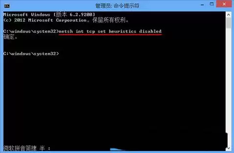 电脑网络受限怎么办? Windows提示网络连接受限的解决办法