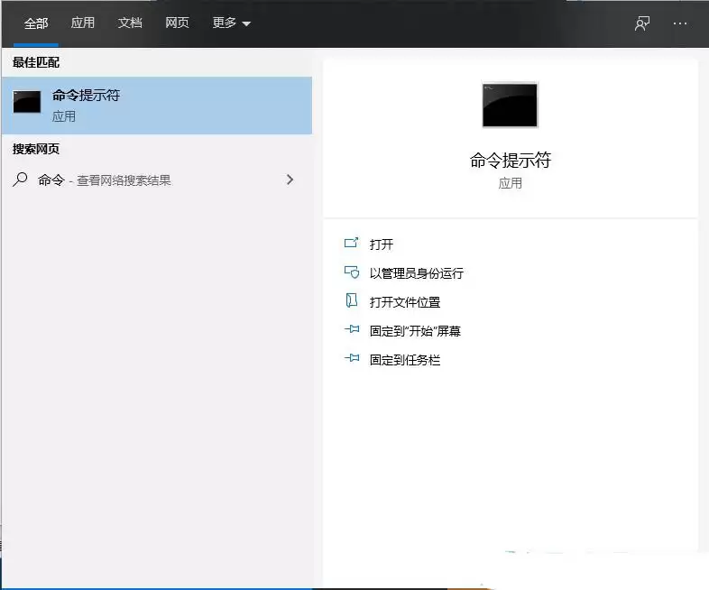 电脑网络受限怎么办? Windows提示网络连接受限的解决办法