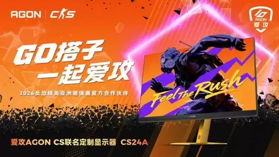 CAC 2026战略合作官宣图示