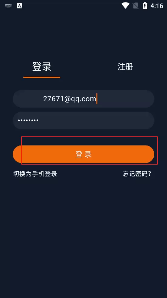 2026囧次元免费网站入口