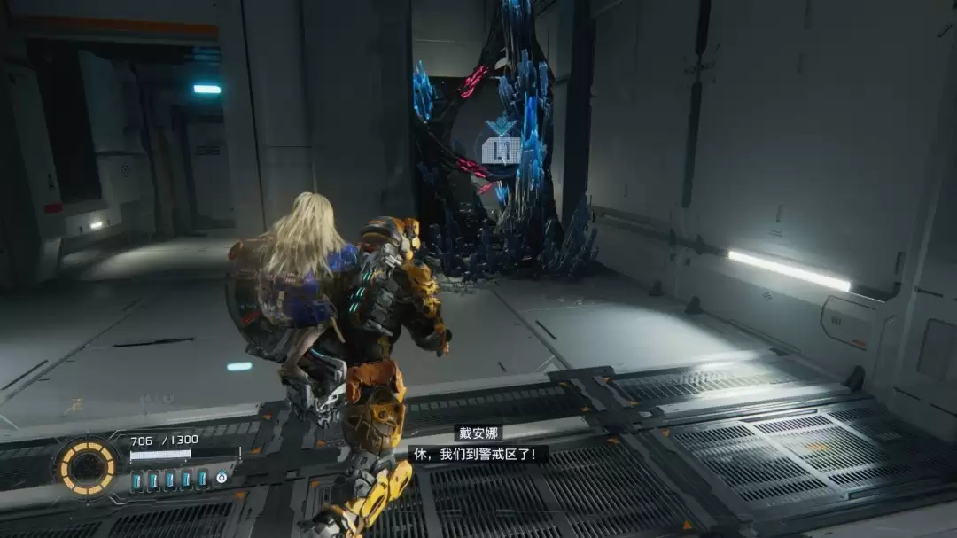 《识质存在》地脉巨蛋分享