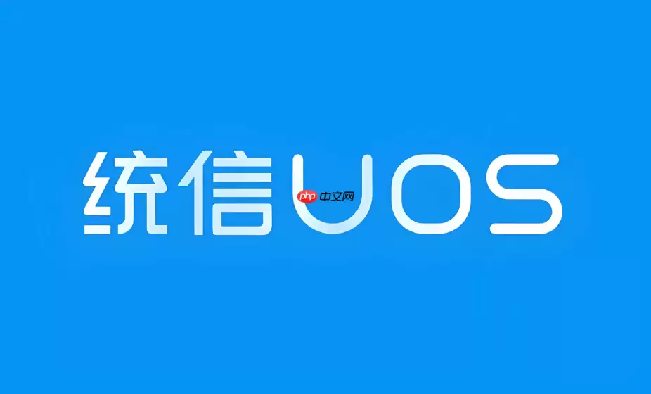 统信uos怎么设置文件权限 统信系统修改文件夹只读/读写方法