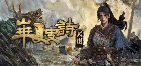 Steam新游周报：国产RPG+SLG开放世界冒险游戏登场！