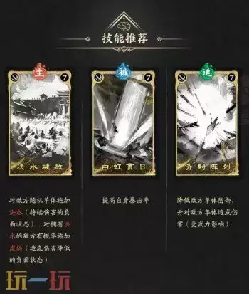 三国天下归心孙策英雄玩法 三国天下归心孙策玩法攻略