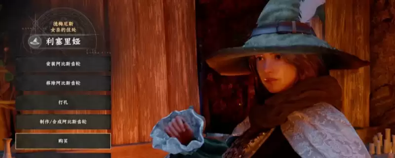 《红色沙漠》重要强化素材获得方法介绍