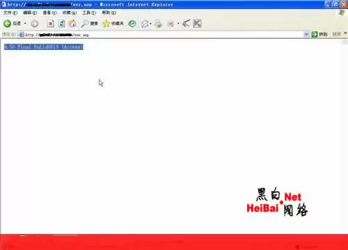 教你一句话让OBLOG将用户密码乖乖送上