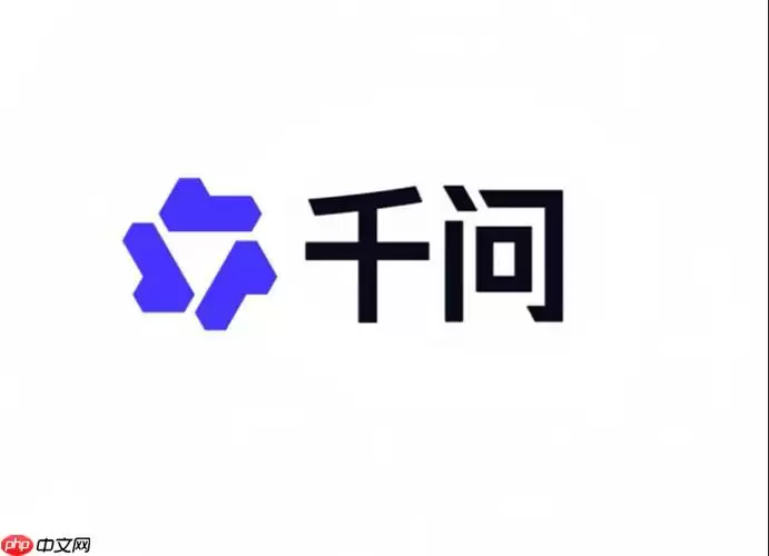 千问ai能帮我做er图吗？数据库设计助手【数据库】