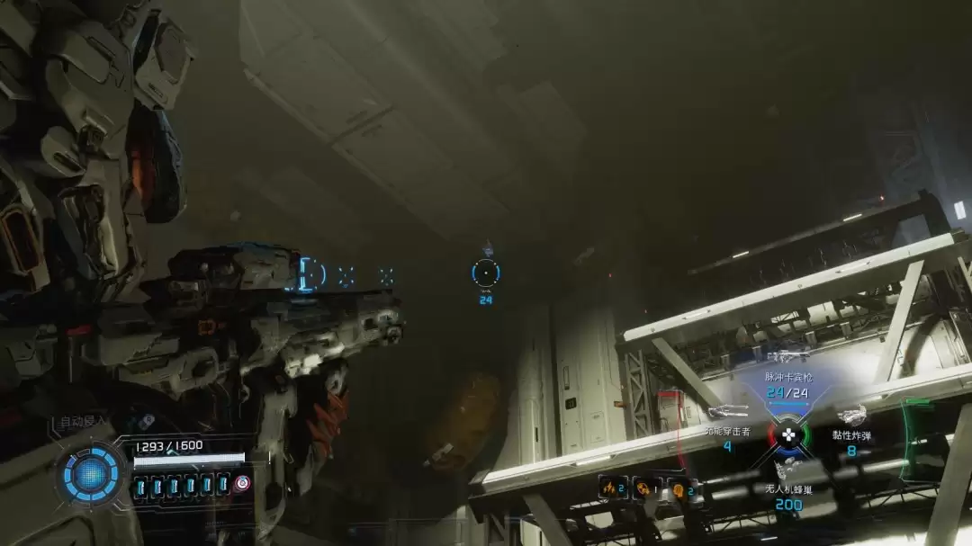 《识质存在》中央停泊点分享