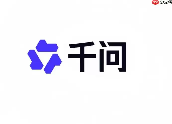 智能识别：千问如何精准读取手写工资单并生成电子表格？（步骤教程）