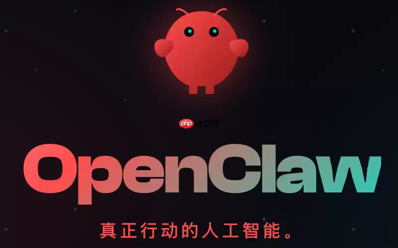 openclawai平板hd版适配下载入口_openclawai平板版大屏操作体验