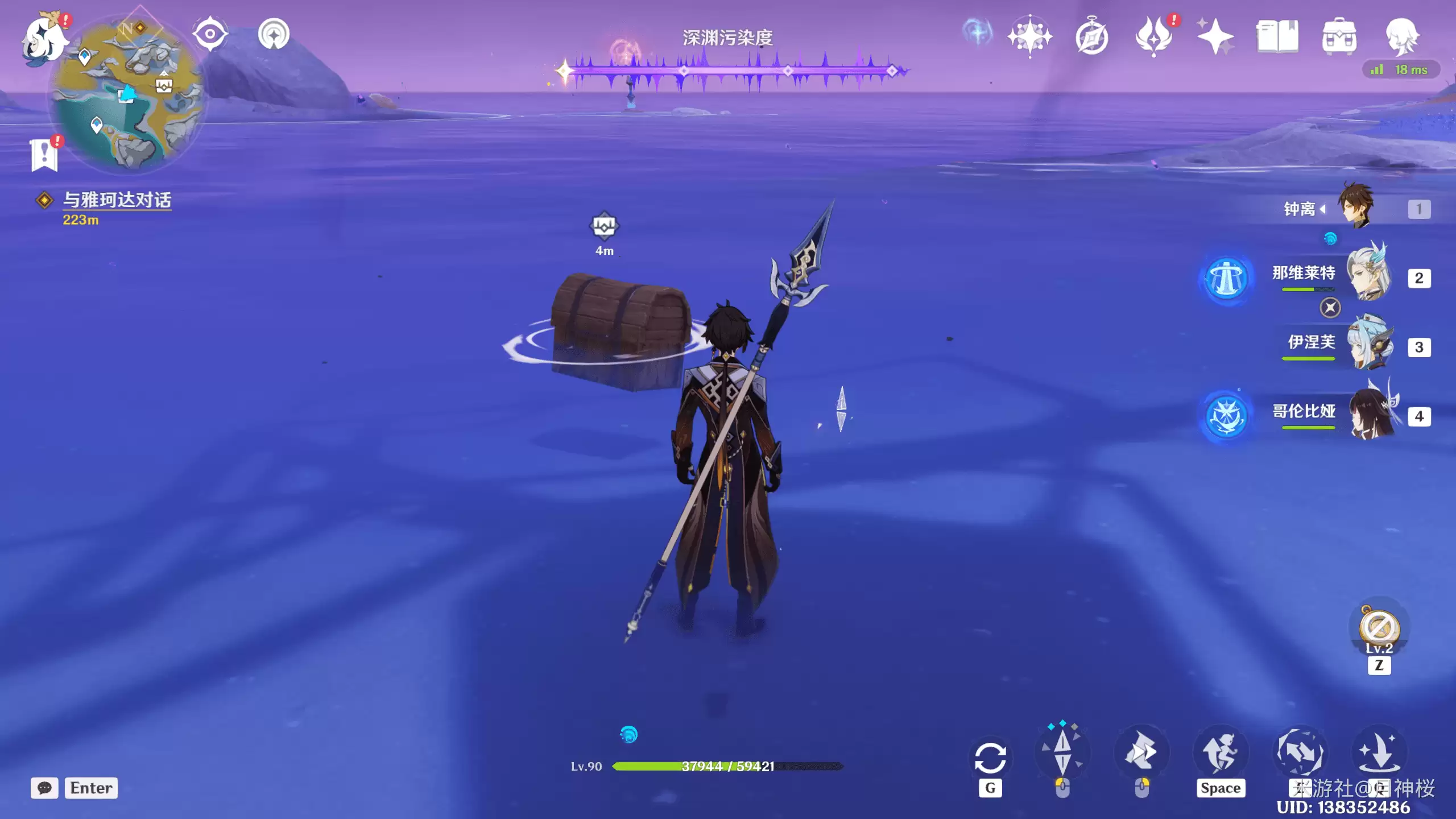 击败风史莱姆后出现的华丽普通宝箱